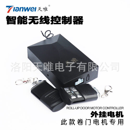TW01-D1卷帘门、车库门外挂电机控制器