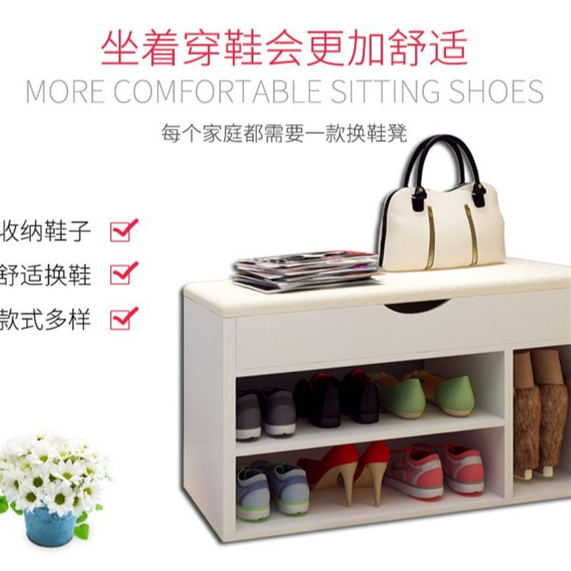 简约现代换鞋凳式鞋柜沙发登长凳客厅软包储物柜鞋架进门口穿鞋凳