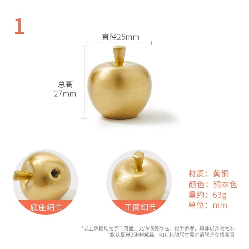 个性创意苹果鞋柜抽屉黄铜拉手现代简约高档鞋柜酒柜金色衣柜门把