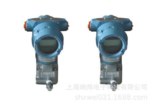 单法兰压力变送器3051L3AA0TD11ABM5