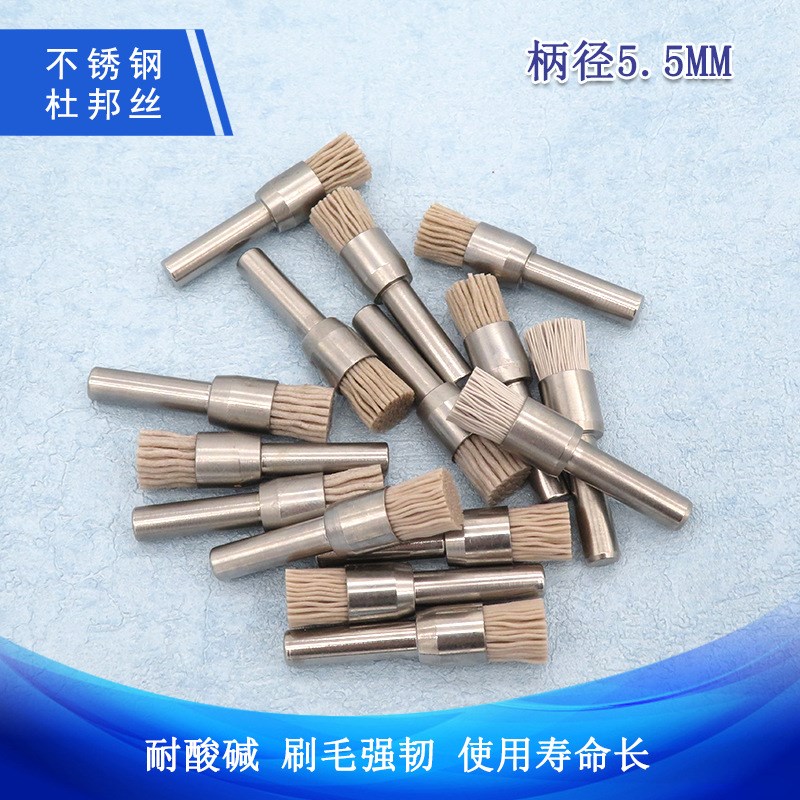 货源 5.5mm不锈钢杜邦丝笔刷木雕浮雕雕刻打磨抛光去毛刺笔刷