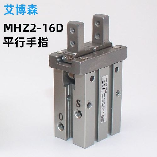 现货气动手指气缸MHZ2-16D/MHZL2机械手夹爪平行气爪10D/20D/25D