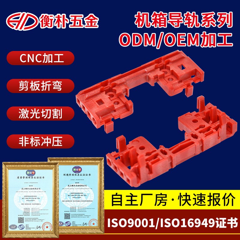 奔泰导轨 CPCI导轨 PCB导轨 导轨机箱配件CPCI PXI VPX威图奔泰艺