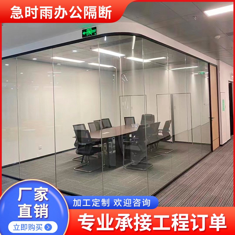 珠海办公室隔断墙现代简约铝合金高隔百叶窗双层钢化办公玻璃隔断