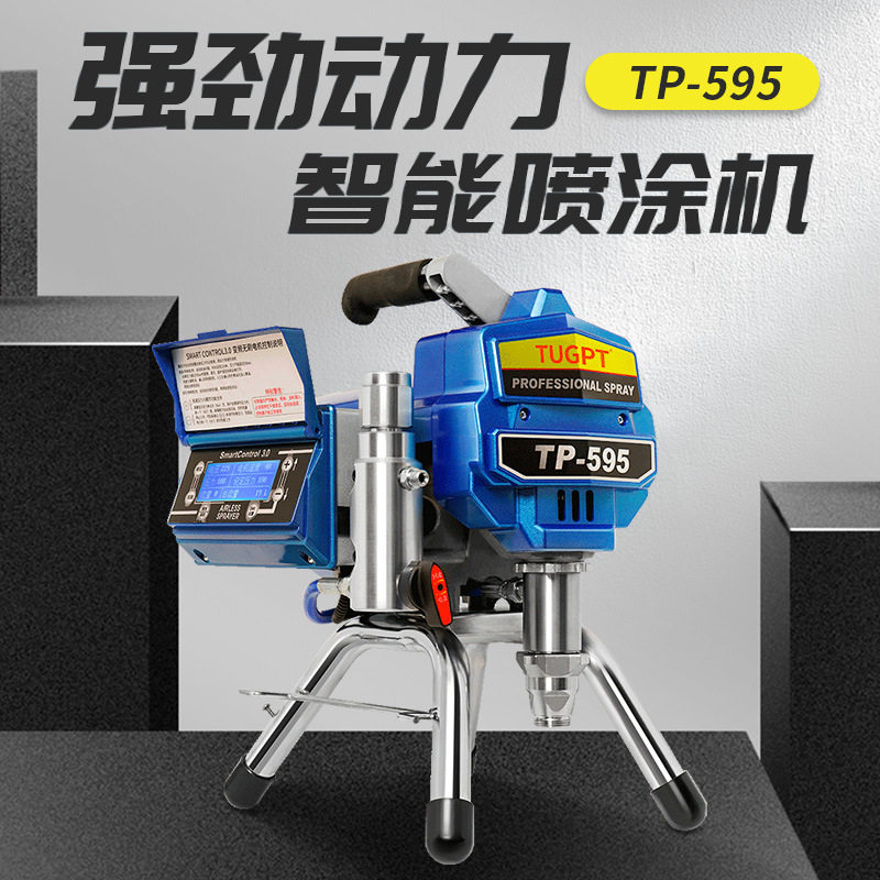 TUGPT595加大加粗高压无气喷涂机油漆钢结构防水涂料乳胶漆喷漆机