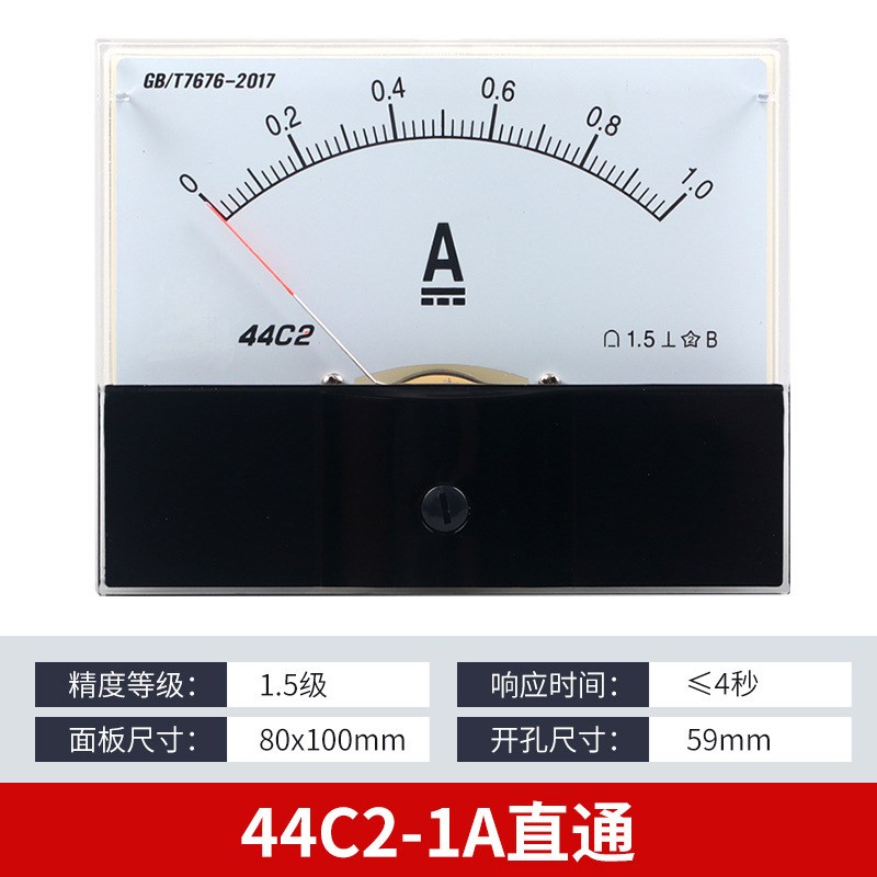 44C2指针式直流电流表44C2-1A2A3A30A5A50A100uA微安毫安机械板表