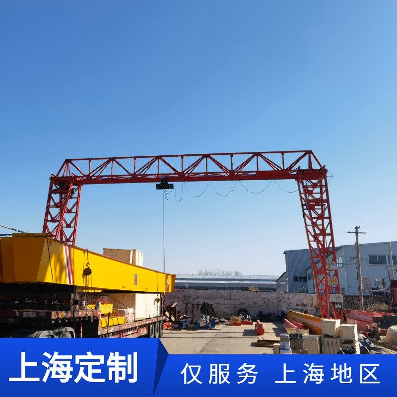 MH型5吨花架龙门吊 桁架式10吨单梁龙门行车 地面行走16吨起重机,搬运/仓储/物流设备,起重机/吊车/吊机,淘宝优惠券,粉丝福利购,淘宝优惠卷