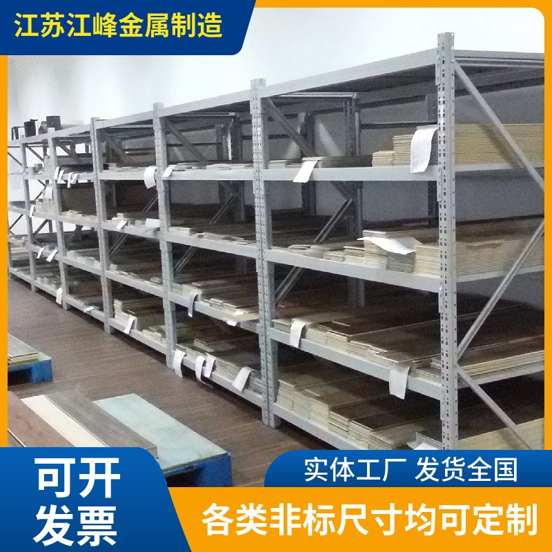 蝴蝶孔卡扣式多层仓储储物架金属钢制加厚组装家用零件收纳存放架