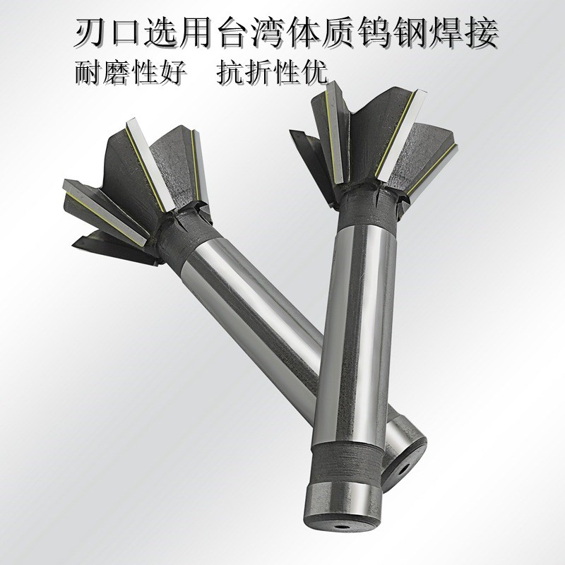 优惠直销60度焊接钨钢燕尾刀直径40镶合金鸠尾槽铣刀6刃16柄径
