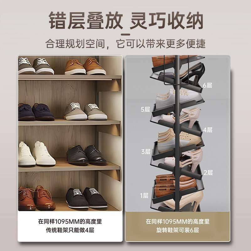 360度旋转鞋架 家用多功能翻转伸缩推拉架鞋柜五金配件多层鞋架子