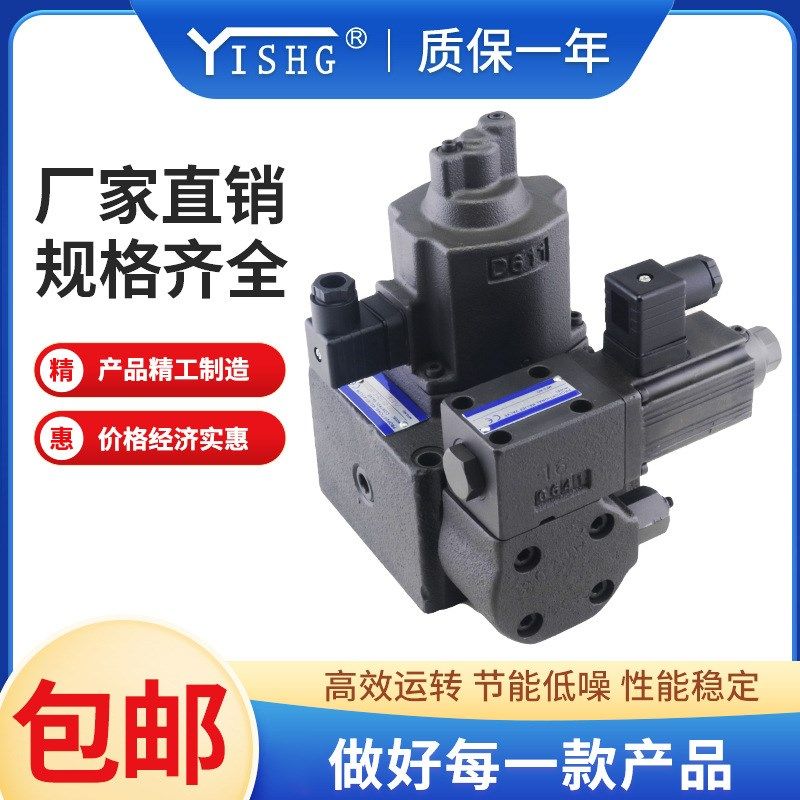 注塑机液压阀EFBG-03-125/160-C/H-20T233/20T145-L比例溢流阀