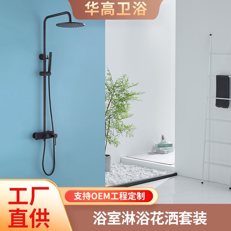 浴室淋浴花洒套装空气增压绵密出水花洒雨淋式顶喷花洒