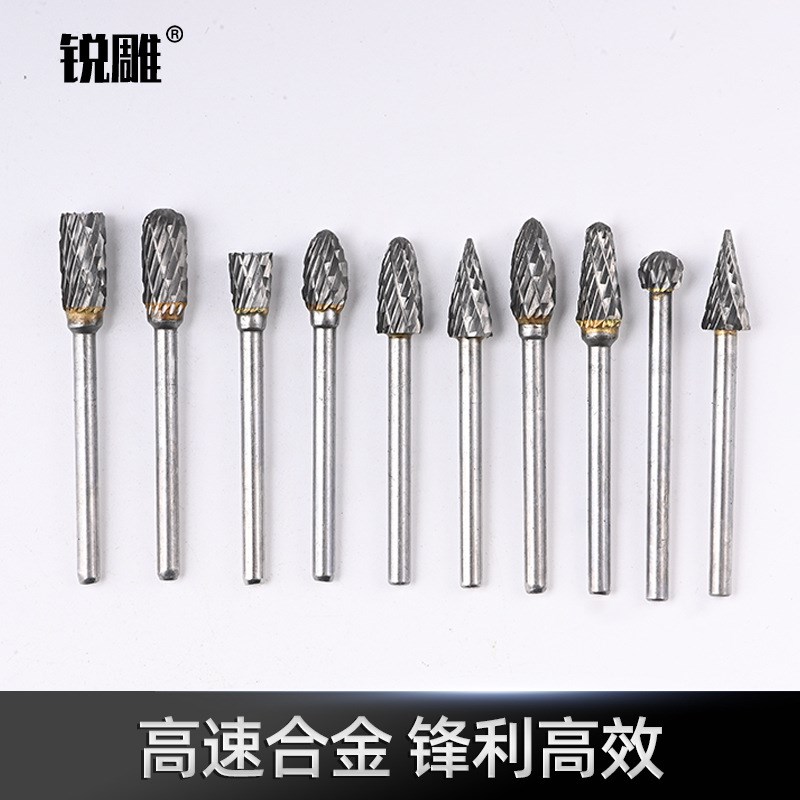 木工雕刻铣刀钨钢旋转锉套装硬质合金磨头单槽双槽电磨头厂家