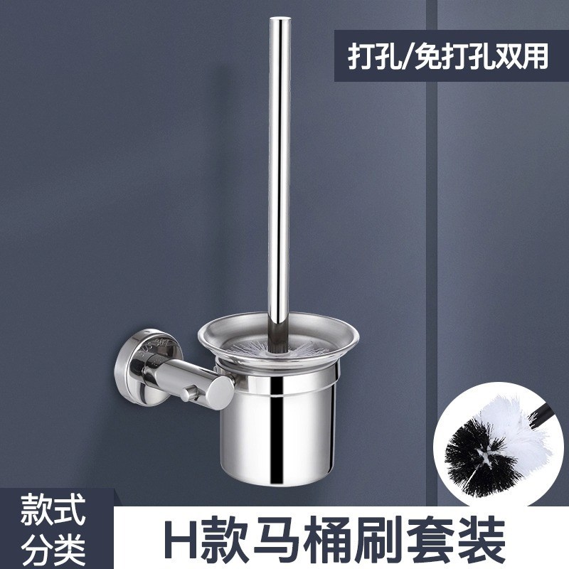 马桶刷套装无死角家用壁挂式洗厕所刷子卫生间挂墙式洁厕刷