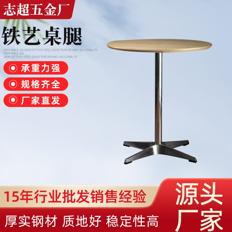 办公桌架吧台支架烤漆工作台现货会议室桌子支架铁艺桌腿