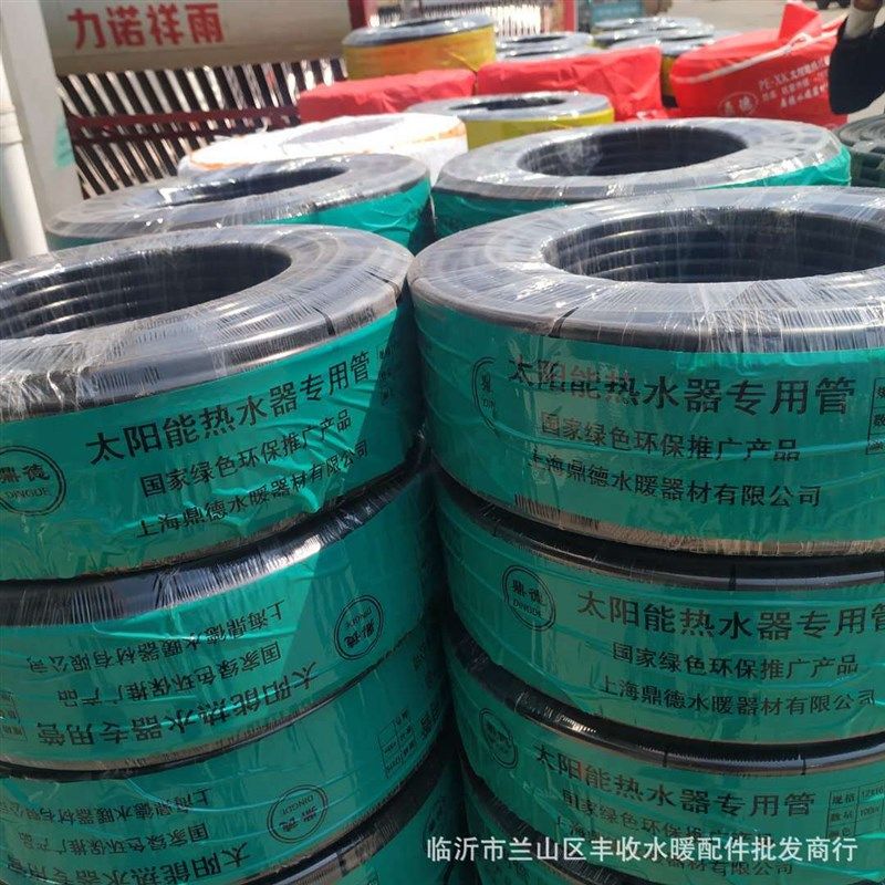 黑PEX管 太阳能热水器专用管 防冻管 厂家太阳能水管