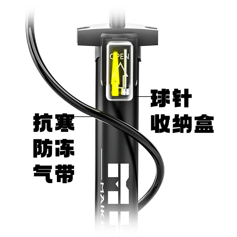 迈克高压打气筒自行车脚踩篮球迷你便捷式汽车充气泵打气筒