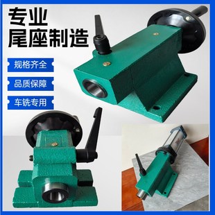 微型数控小车床尾座木工伸缩佛珠机回转顶针活动顶尖扳手式钻夹头