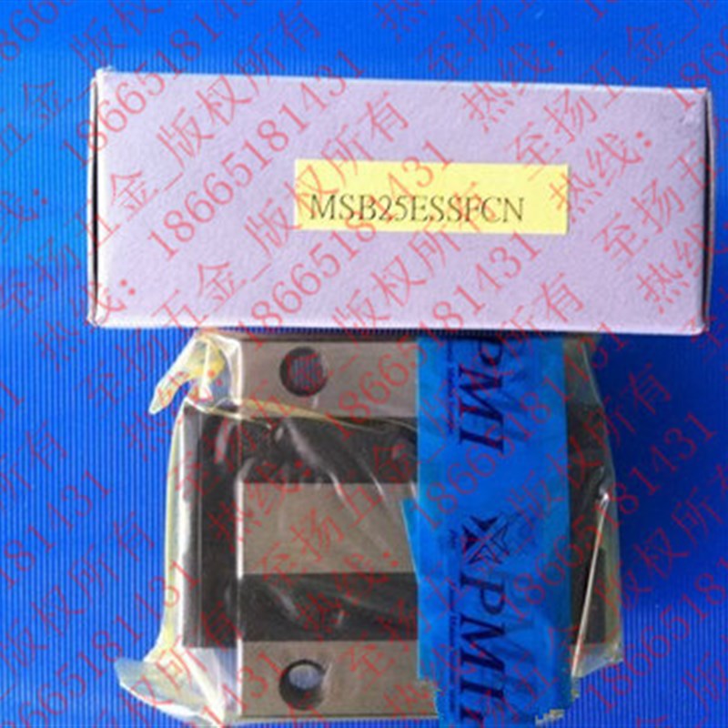 PMI银泰直线导轨滑块 MSB20TS/MSB20S 滚珠导轨滑块现货