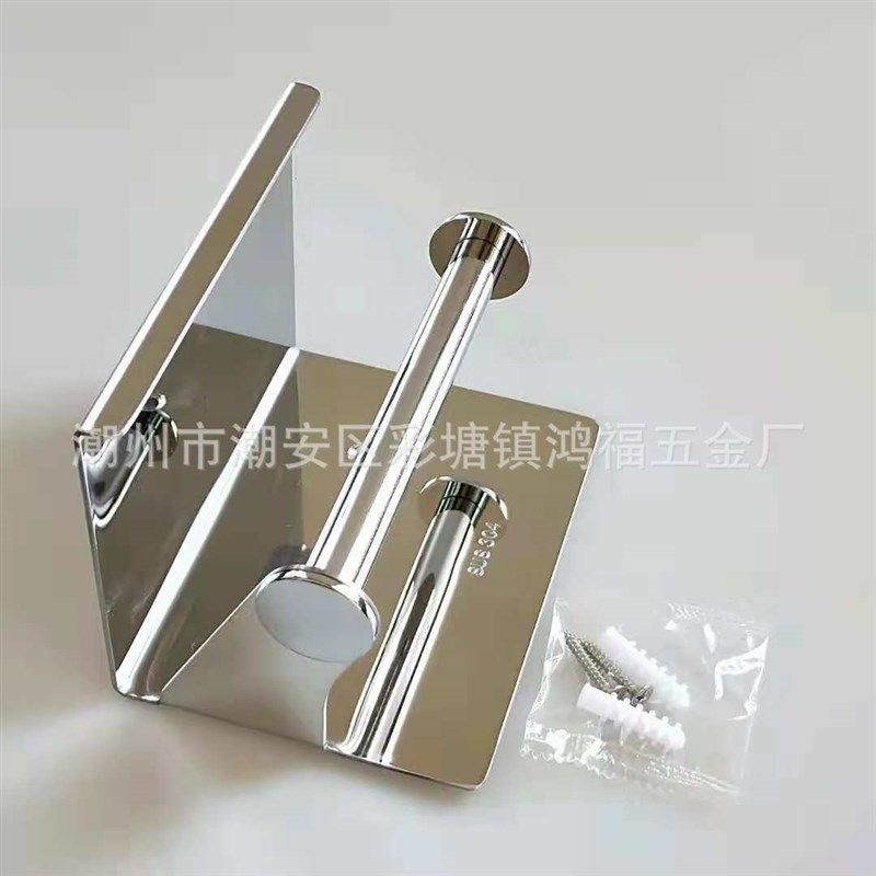 304不锈钢手机纸巾架 酒店卫生间纸巾架壁挂置物架免打孔厕纸架