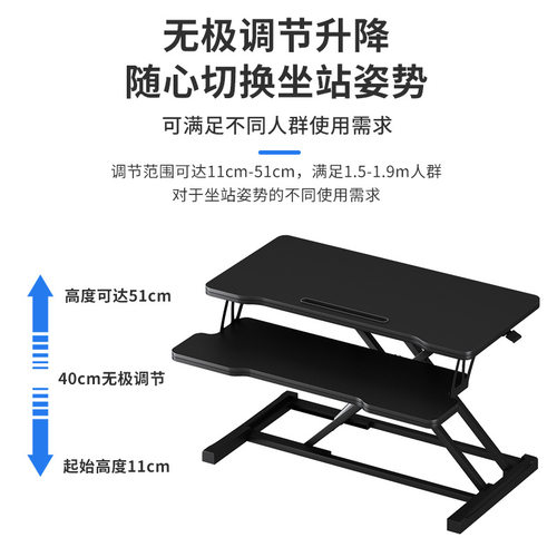 站立式电脑升降桌笔记本办公桌8883电脑台桌上桌可移动书桌工作台
