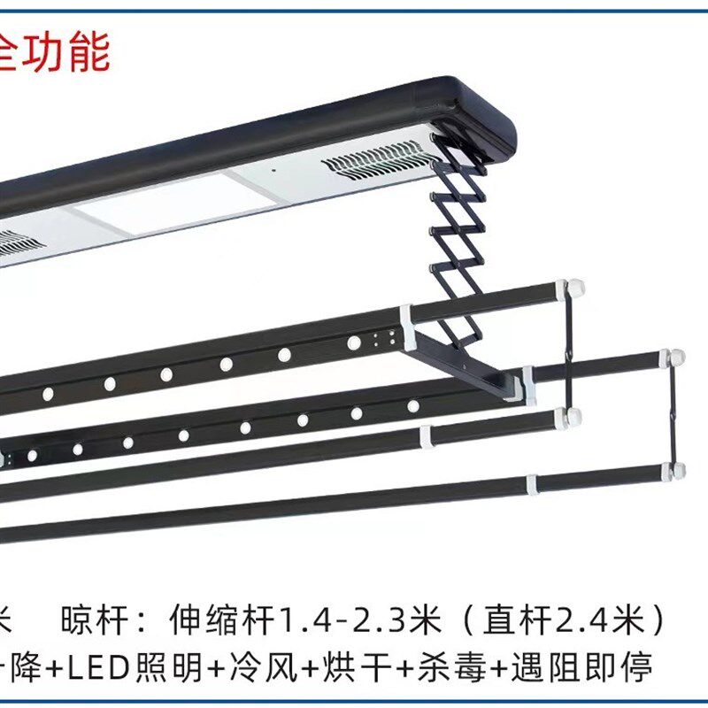 电动晾衣架多功能电动衣架自动晾衣架全国联保智能晒衣架