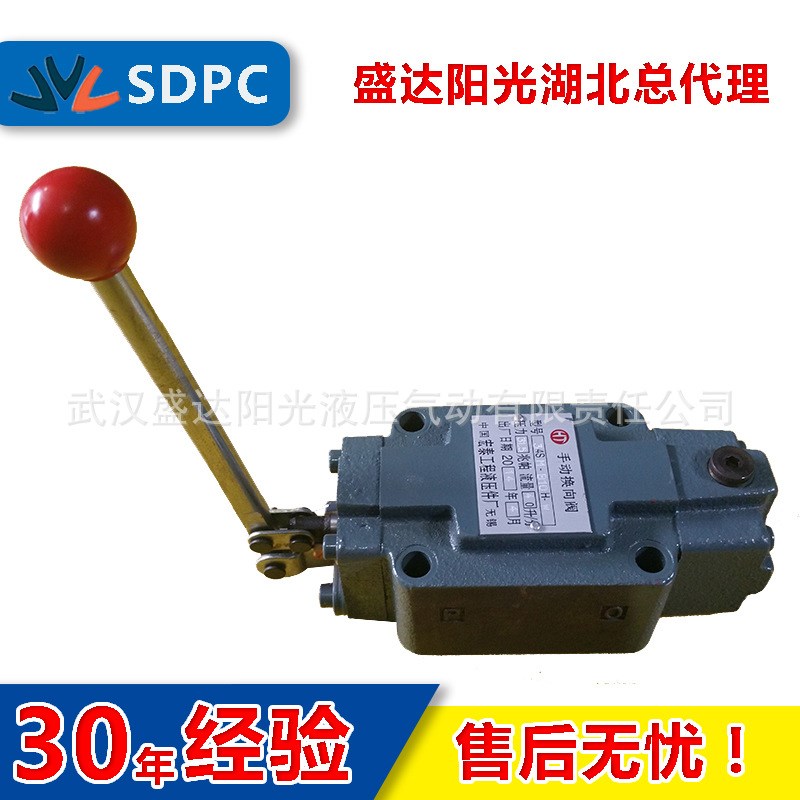 无锡 上海型 34SK-B10H-T 34SX-B10H-T 液压手动换向阀 质保一年