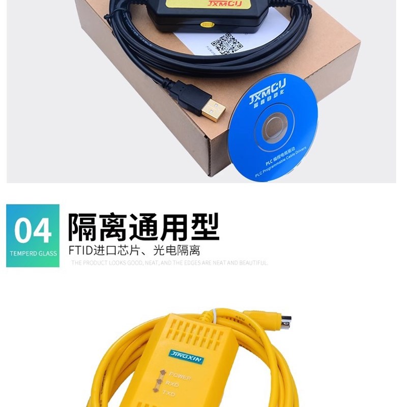 USBACAB230 适用于台达PLC DVP/EH/EC/ES编程数据线USB-DVP