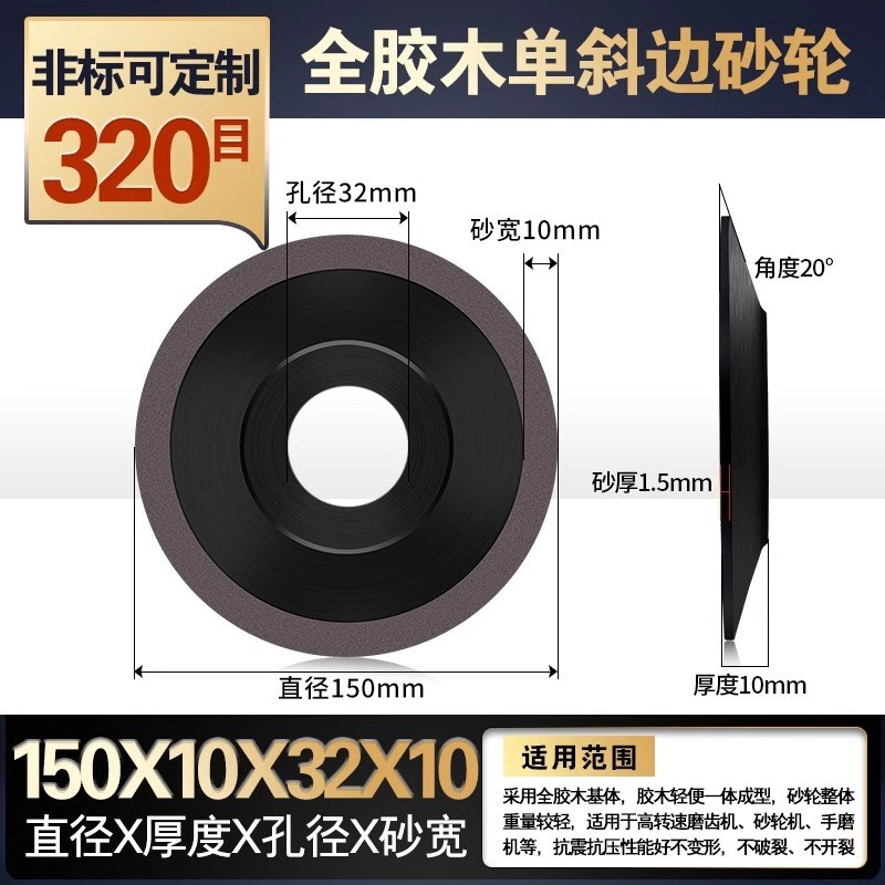 单斜边金刚石砂轮斜口合金角磨机砂轮磨钨钢合金锯片铣刀车刀钻头