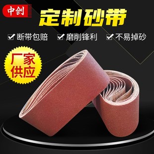 环形砂带打磨抛光金属打磨沙带氧化铝砂带 定制砂带合约