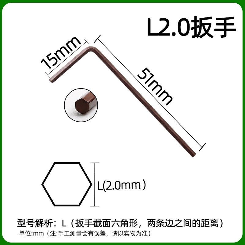 数控刀杆配件T15T6T20T7T8红旗梅花扳手T型内六角刀盘螺丝扳手