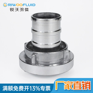 铝合金德式Storz Hose end C型水带接扣皮管接头两爪式卡扣消防