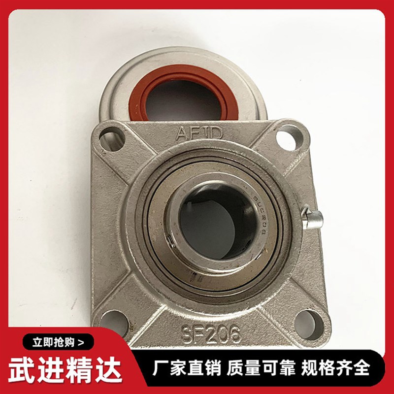 304材质不锈钢带座轴承配防尘盖SUCF204 205 206 207 208 209 210