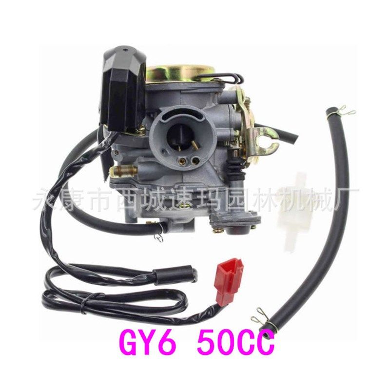 名叶厂家适用于胡斯华纳/康力/百力通各型化油器GY6 50CC