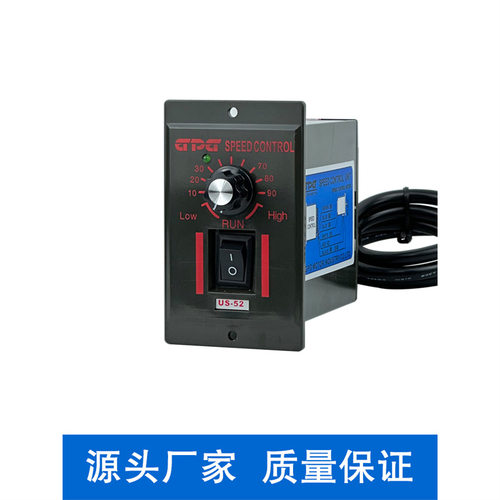 GPG台邦 US-52调速器6W-200W交流小电机面板控制器正反转单相220V