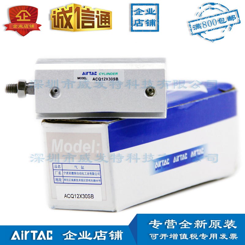 薄型气缸ACQ12X5-SB ACQ12X10X15X20X25X30X35X40X50X60-S