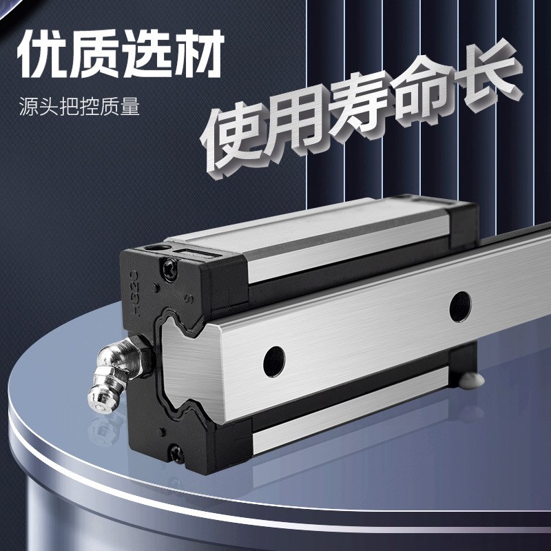 国产上银直线导轨滑块滑轨30轨道线轨hgh20ca直线轴承互换法兰25
