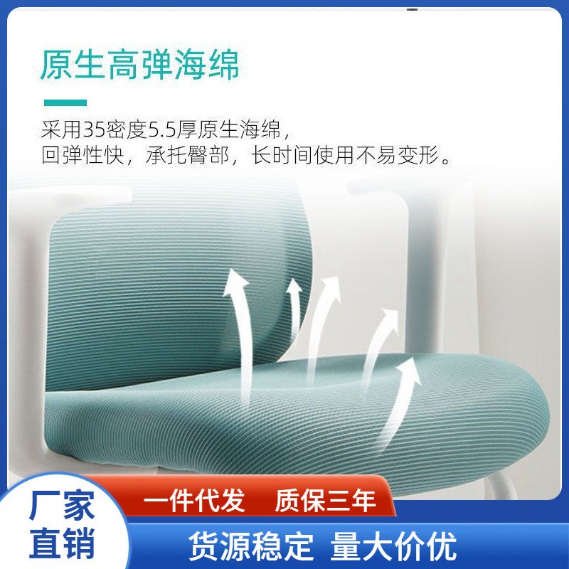 办公室舒适办公椅子简约书房书桌学习电脑椅职员会议弓型椅