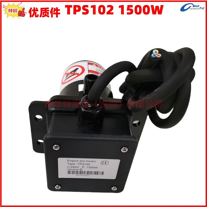 TPS加热 预热器TPS152GT10-019 TPS202GT10-008 TPS102GT-019
