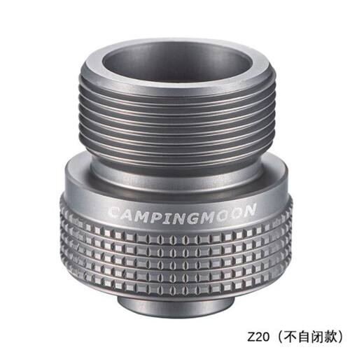 柯曼Z20 MAPP曼普 气罐美式丙烷转接头 户外炉头炉具扁气罐转换头