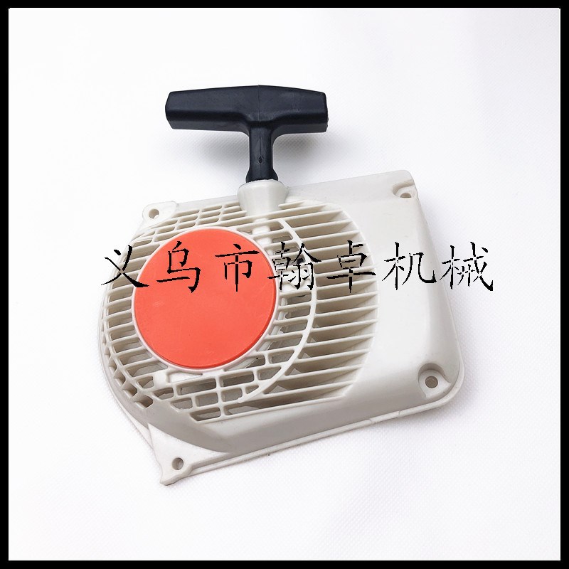 MS260 240 024 026启动器总成 手拉器 启动器 拉盘 油锯链锯配件