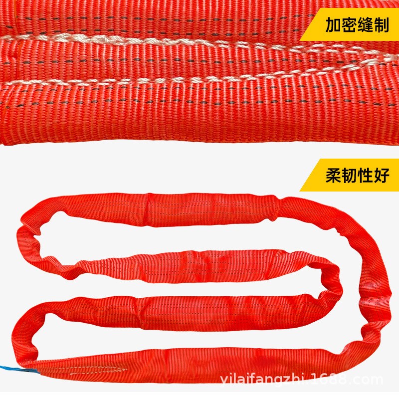 纤维吊装带吊装索具起重吊装带柔性吊带两头扣吊装带