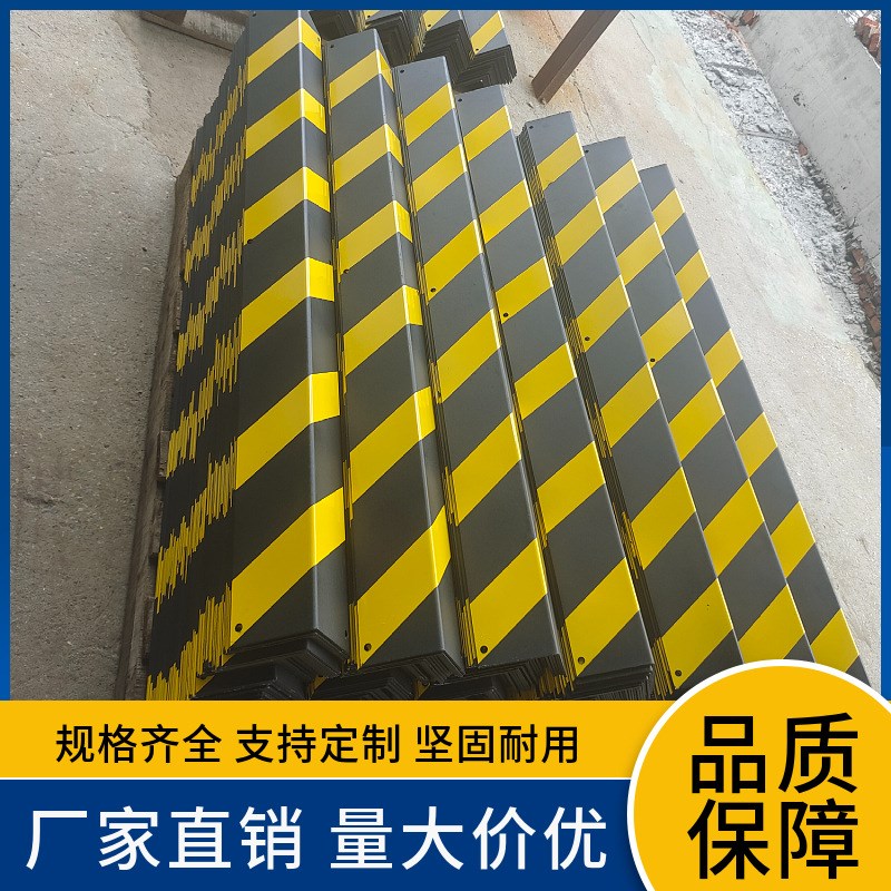 黄黑斑马纹墙角防护包边防撞角钢条厂房立柱金属材料包角厚实耐撞
