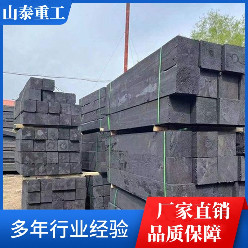 各种规格齐全油浸枕木加工  直供价格沥青防腐枕木