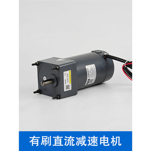GPG台邦电机12V24V有刷直流减速电机10W-300W大功率直流调速马达