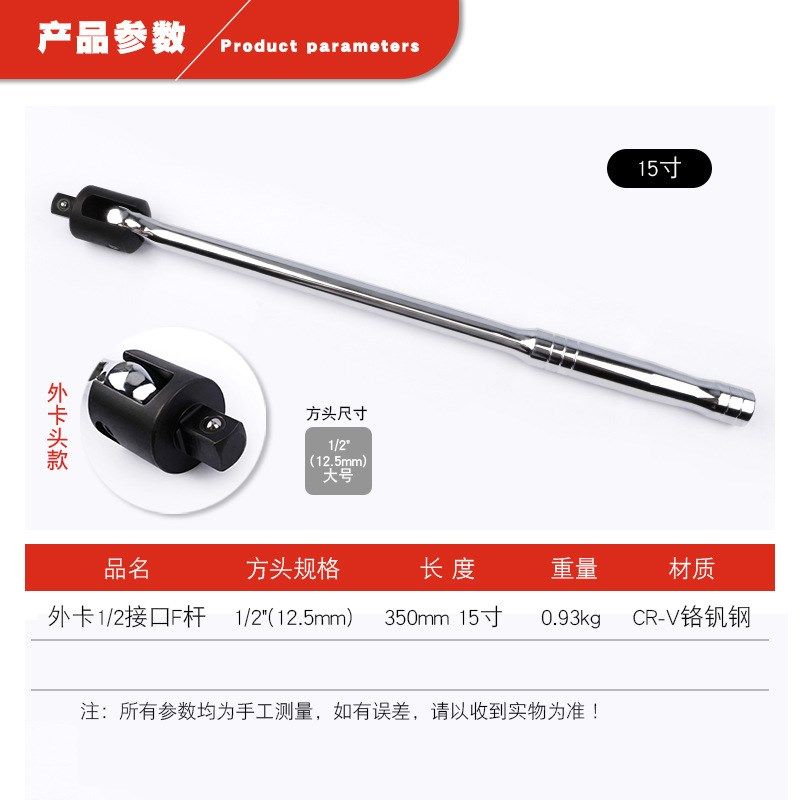 F杆转向手柄1/2寸加长活动头套筒扳手大飞加力杆万向弯杆套筒扳杆,基础建材,其它五金,淘宝优惠券,粉丝福利购,淘宝优惠卷