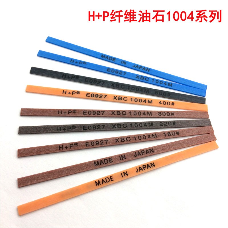 65+纤维油石XBC1004#  扁平形 模具抛光打磨油石系列220#-1200#