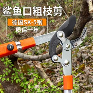 省力强力粗枝剪高枝剪树枝剪刀果树园艺剪刀伸缩大力工具 特价