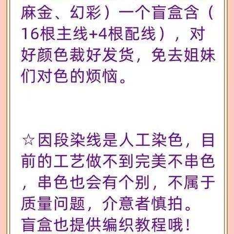 新中式国风手绳手链DIY手工材料包爆款带教程立体回纹手镯编织套