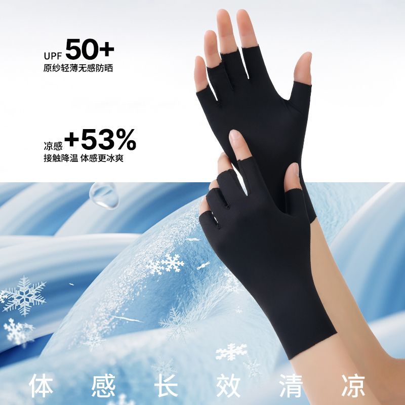 夏季冰丝采茶防晒手套女户外露指半指透气防紫外线美甲防黑手